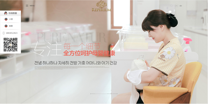 签约深圳童格拉米健康管理有限公司