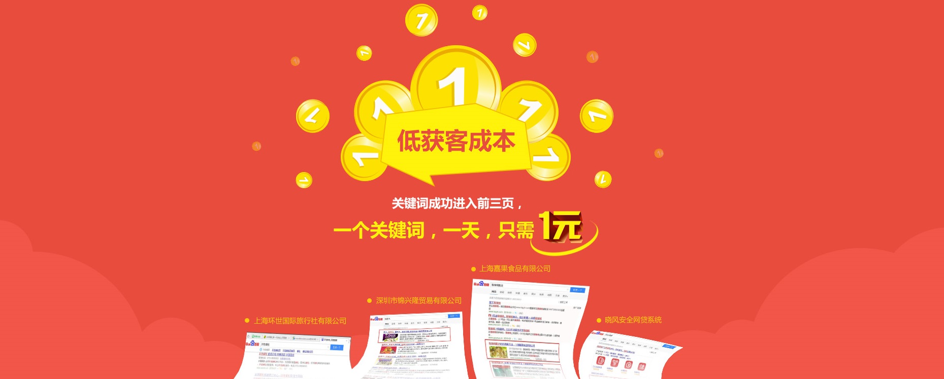 【战略】多么痛的领悟，别再让客户找你千百度