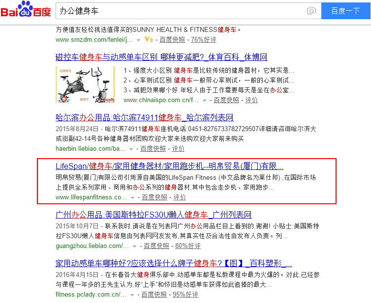 厦门明帛贸易有限公司