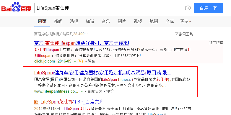 厦门明帛贸易有限公司