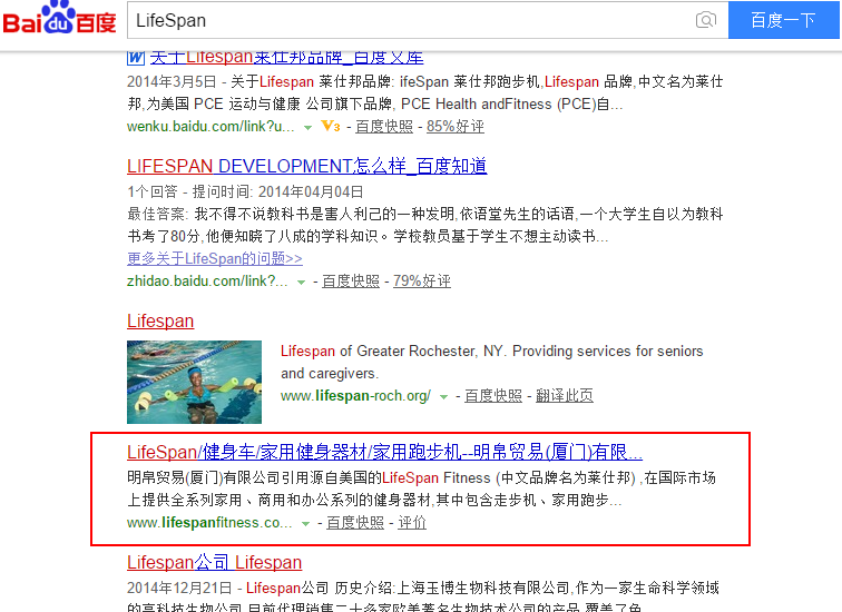 厦门明帛贸易有限公司