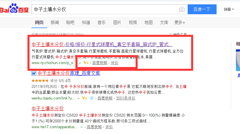 南京驰顺科技发展有限公司