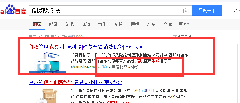 上海长亮信息科技有限公司