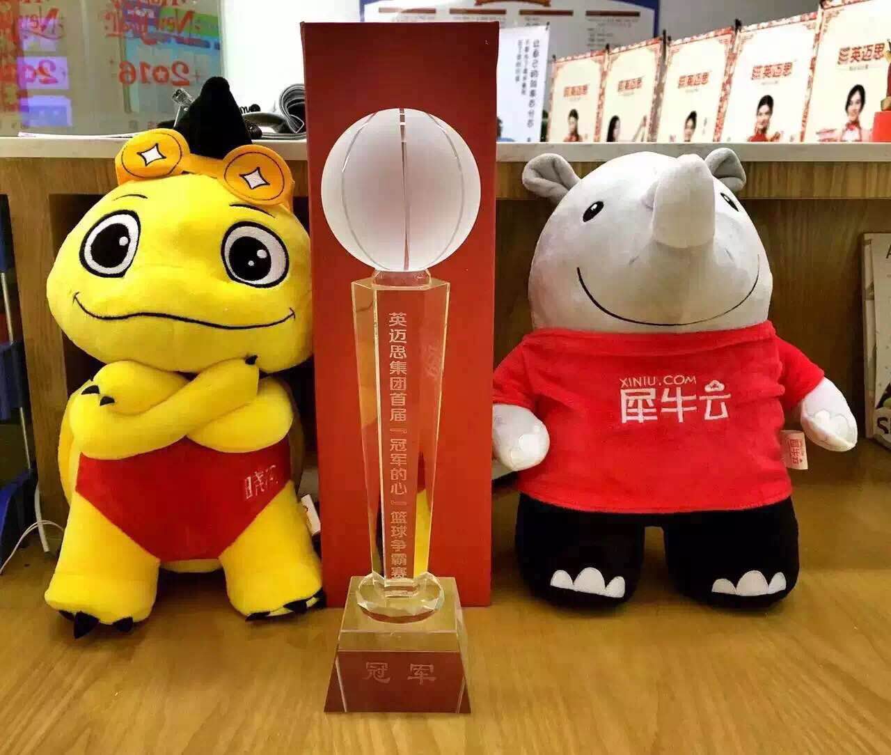 犀牛云篮球活动