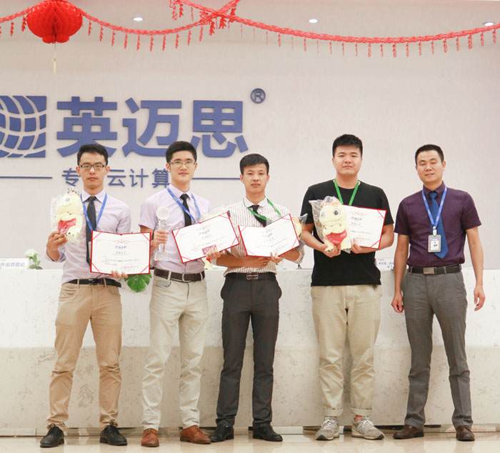 犀牛云篮球活动