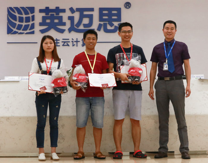 犀牛云篮球活动