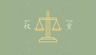 百度和谷歌的权重对比及优化方向