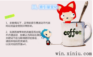 深圳SEO公司：如何增加网站索引量？