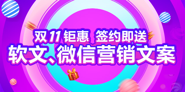 双11网赢战车640.jpg