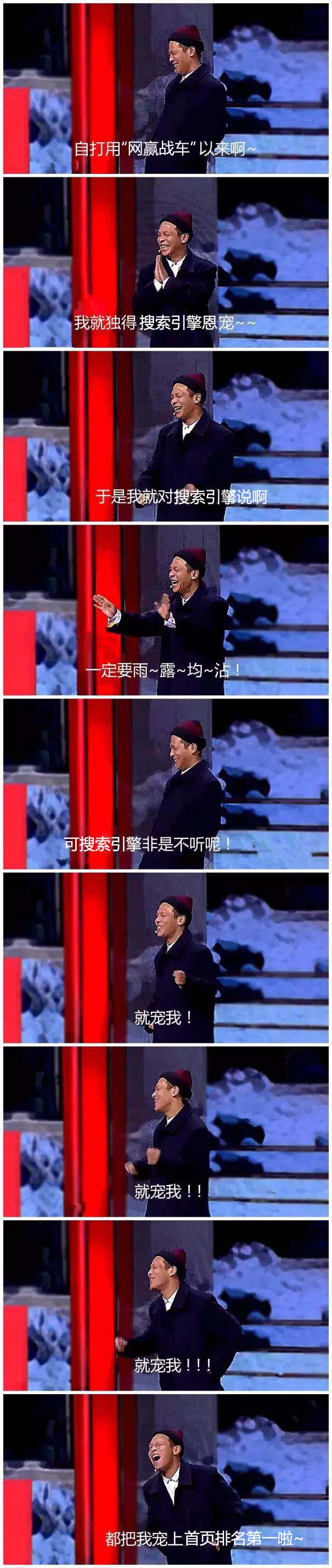 【产品】用人工智能武装自己 且看网赢战车有何新招？