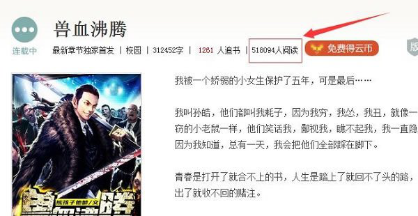 深圳SEO公司中网站引流秘诀大曝光