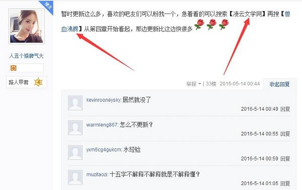 深圳SEO公司中网站引流秘诀大曝光