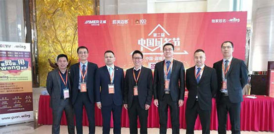【官方】第二届中国域名节盛大开幕  犀牛云携手众行业大咖共商数字资产新机遇