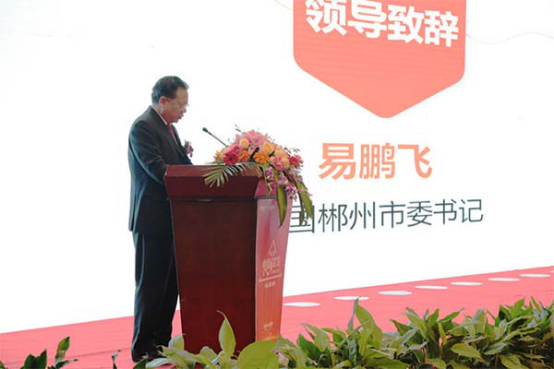 【官方】第二届中国域名节盛大开幕  犀牛云携手众行业大咖共商数字资产新机遇