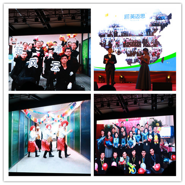【官方】2017“风起•云涌”年会盛典圆满落幕！