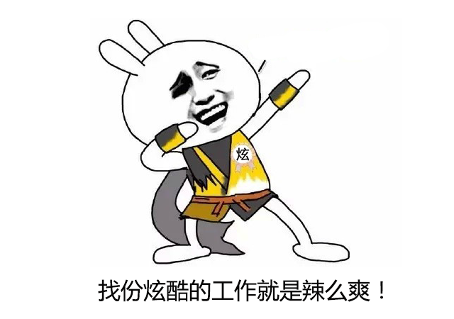 【官方】是人才就看这里：遇上天赐良鸡，当然要抢占先鸡！