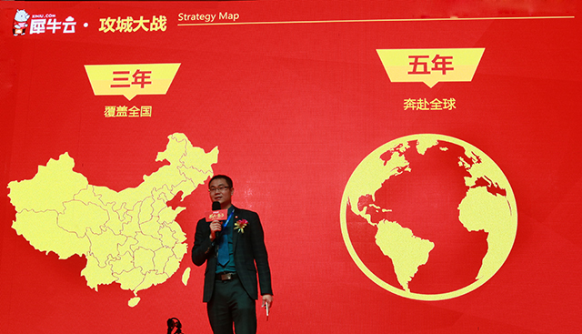 【官方】犀牛云，企业云网站独角兽！品牌升级奔向冠军巅峰
