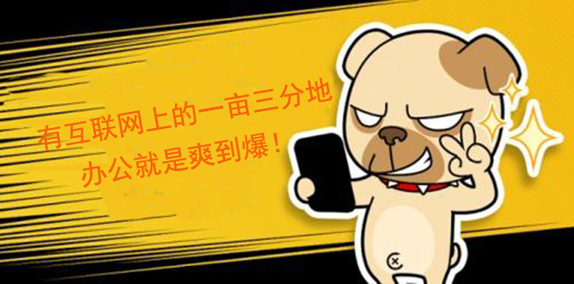 【官方】大数据营销时代，企业为什么要有互联网上的一亩三分地？