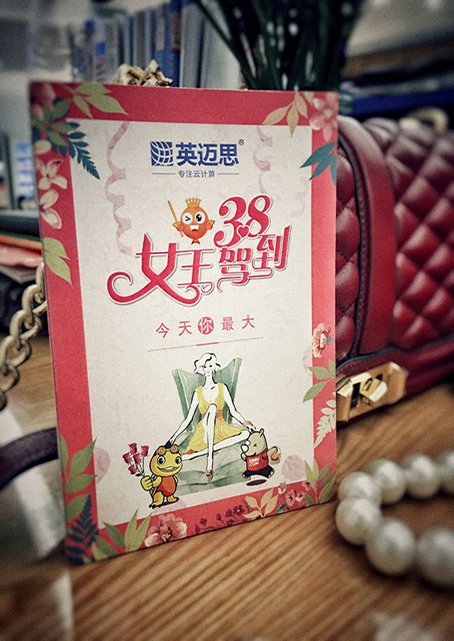 【活动】犀牛云的女王们看过来：这里有一份给你们的大礼！