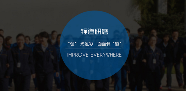 【苏州】犀牛云正式签约苏州锃道研磨技术有限公司
