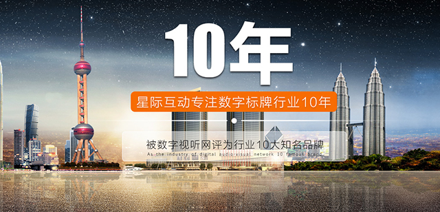 【武汉】犀牛云正式签约武汉星际互动智能技术有限公司