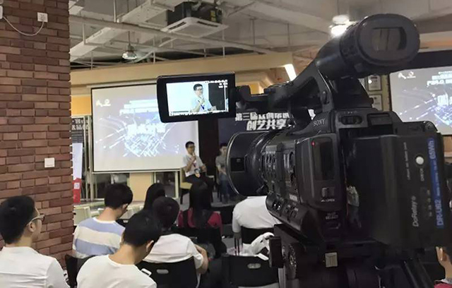 【官方】文博会之牛魔王亮相，出席“产品4.0·新硬件产品设计高峰论坛”