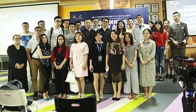 【官方】文博会之牛魔王亮相，出席“产品4.0·新硬件产品设计高峰论坛”
