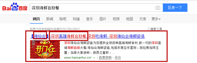 深圳市逸品宏图餐饮投资管理有限公司