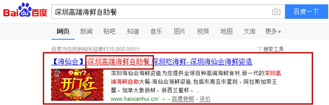 深圳市逸品宏图餐饮投资管理有限公司