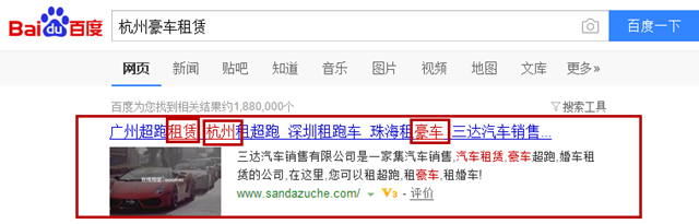 杭州三达汽车销售有限公司