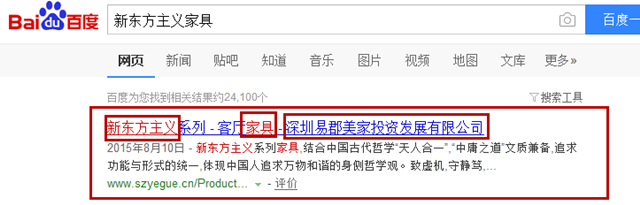 深圳易郡美家投资发展有限公司