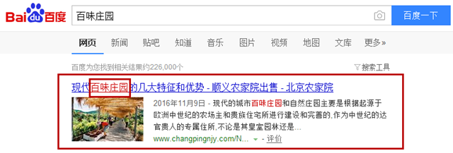 三河市承达房产经济有限公司