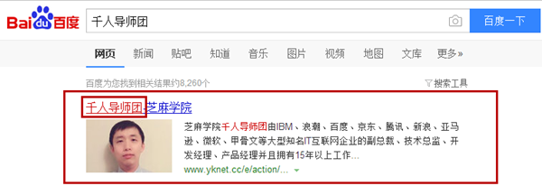 中金盈科（北京）网络科技有限公司