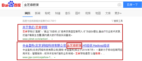 中金盈科（北京）网络科技有限公司