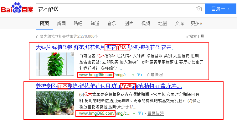 爱尚花境(厦门)科技有限公司
