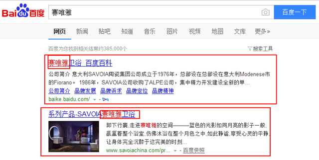 佛山市顺德区乐华陶瓷洁具有限公司