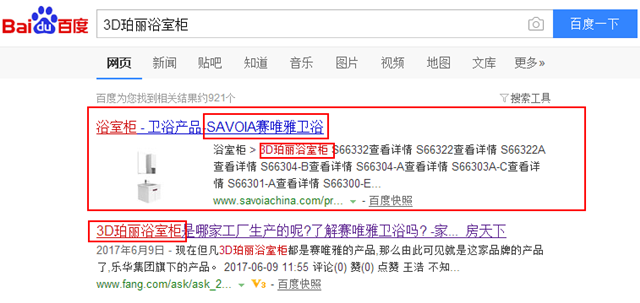 佛山市顺德区乐华陶瓷洁具有限公司