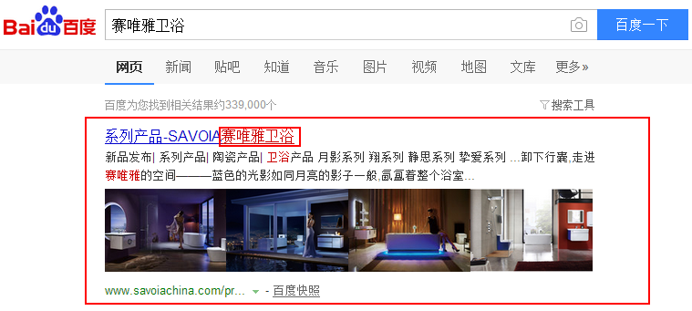 佛山市顺德区乐华陶瓷洁具有限公司