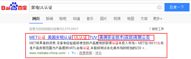 美测安全技术(深圳)有限公司