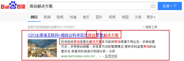 广州市科传计算机科技股份有限公司