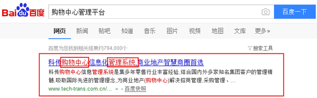 广州市科传计算机科技股份有限公司