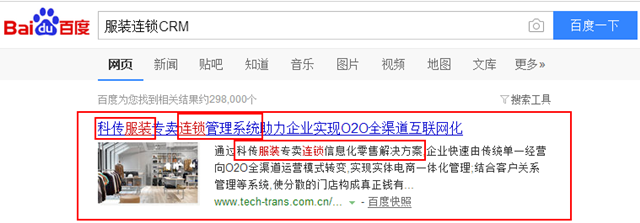 广州市科传计算机科技股份有限公司