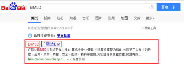广联达科技股份有限公司
