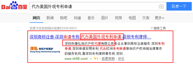 深圳市康弘知识产权代理有限公司