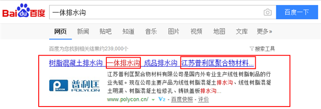 江苏普利匡聚合物材料有限公司