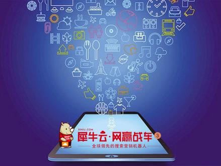 【焦点】拓展新行业，就用网赢战车去霸屏吧！