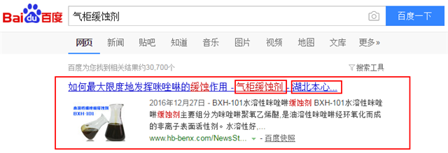 湖北本心环保科技股份有限公司
