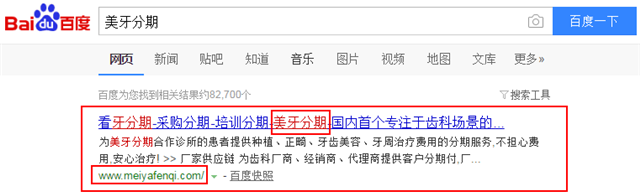 北京金服侠信息系统有限公司