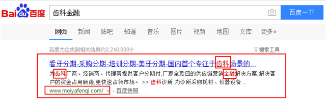 北京金服侠信息系统有限公司