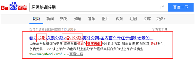 北京金服侠信息系统有限公司